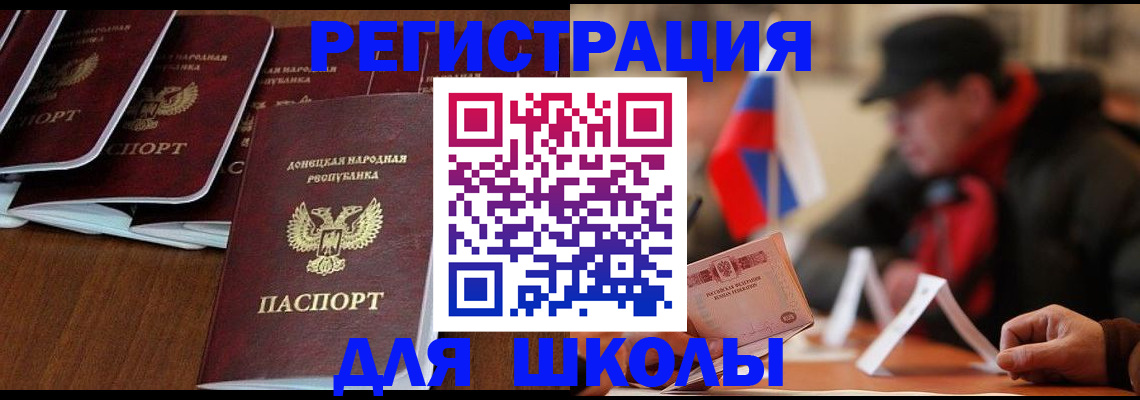 прописка от собственника в Тихорецке